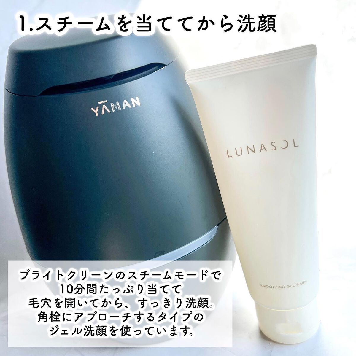 ブライトクリーン/YA-MAN TOKYO JAPAN/美顔器・マッサージを使ったクチコミ（2枚目）