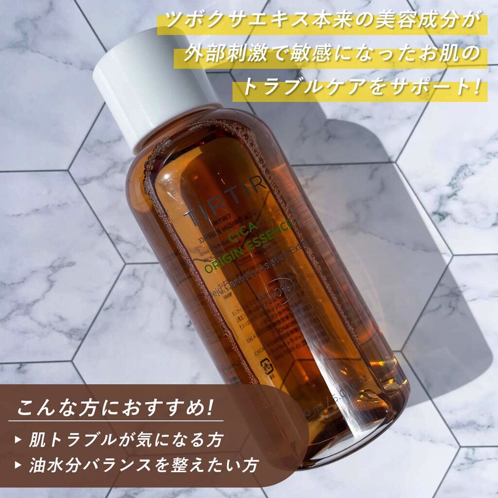 シカオリジンエッセンス/TIRTIR(ティルティル)/化粧水を使ったクチコミ（3枚目）