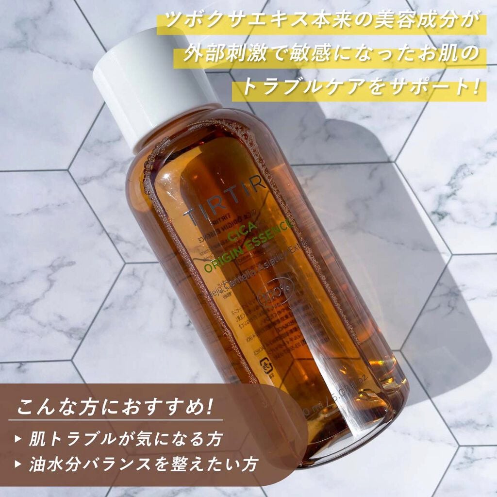 シカオリジンエッセンス/TIRTIR(ティルティル)/化粧水を使ったクチコミ(3枚目)