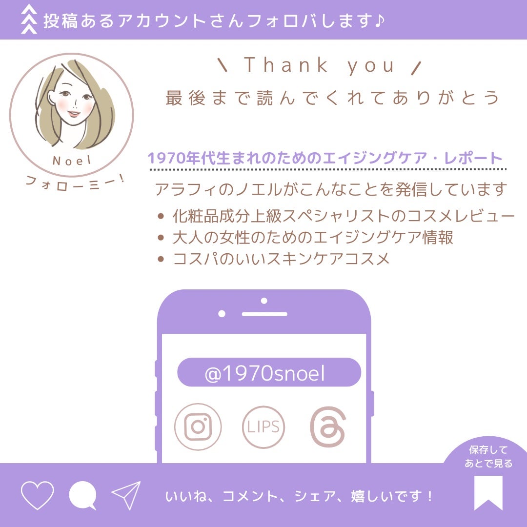 pa ワンダーネイル トップコート/pa nail collective/ネイルトップコートを使ったクチコミ(7枚目)