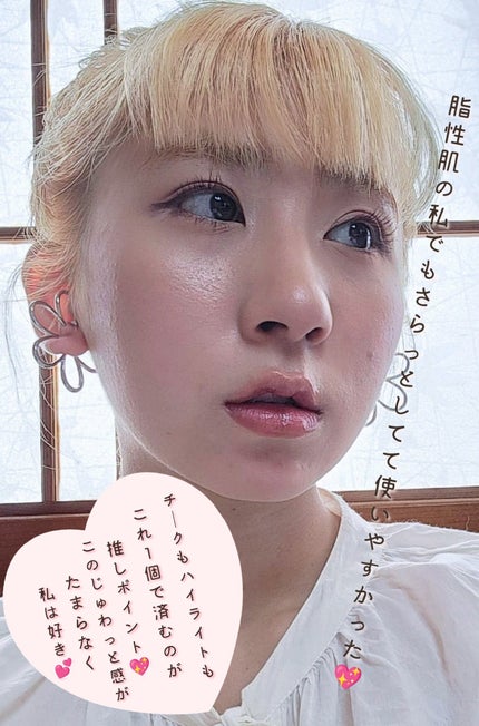 フェイスグロウカラー/CEZANNE/クリームハイライトを使ったクチコミ(3枚目)