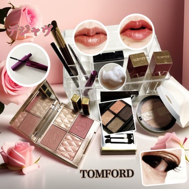 アイ カラー クォード C /TOM FORD BEAUTY/アイシャドウパレットを使ったクチコミ（1枚目）