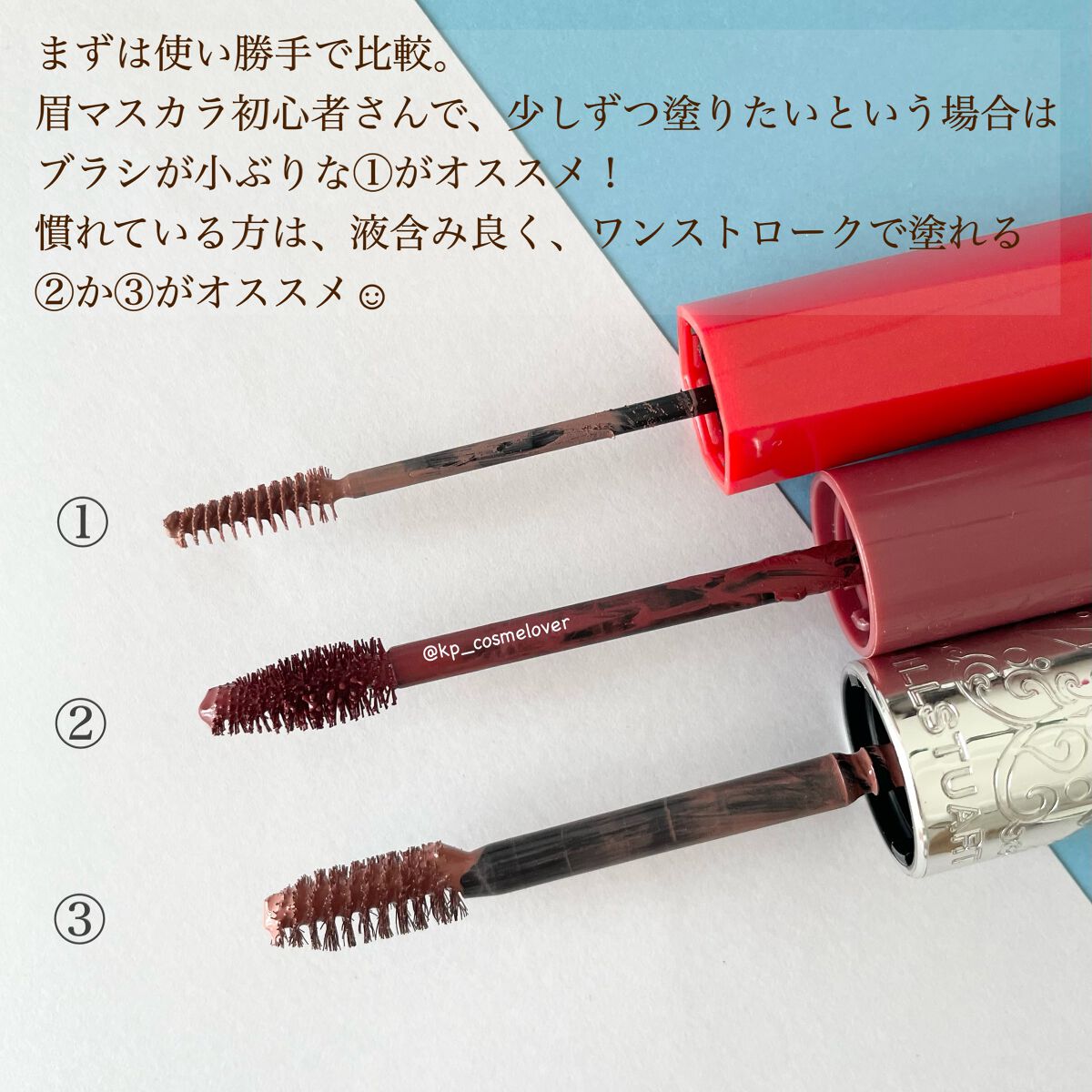 ジルスチュアート ムースブロウマスカラ/JILL STUART/眉マスカラを使ったクチコミ（3枚目）