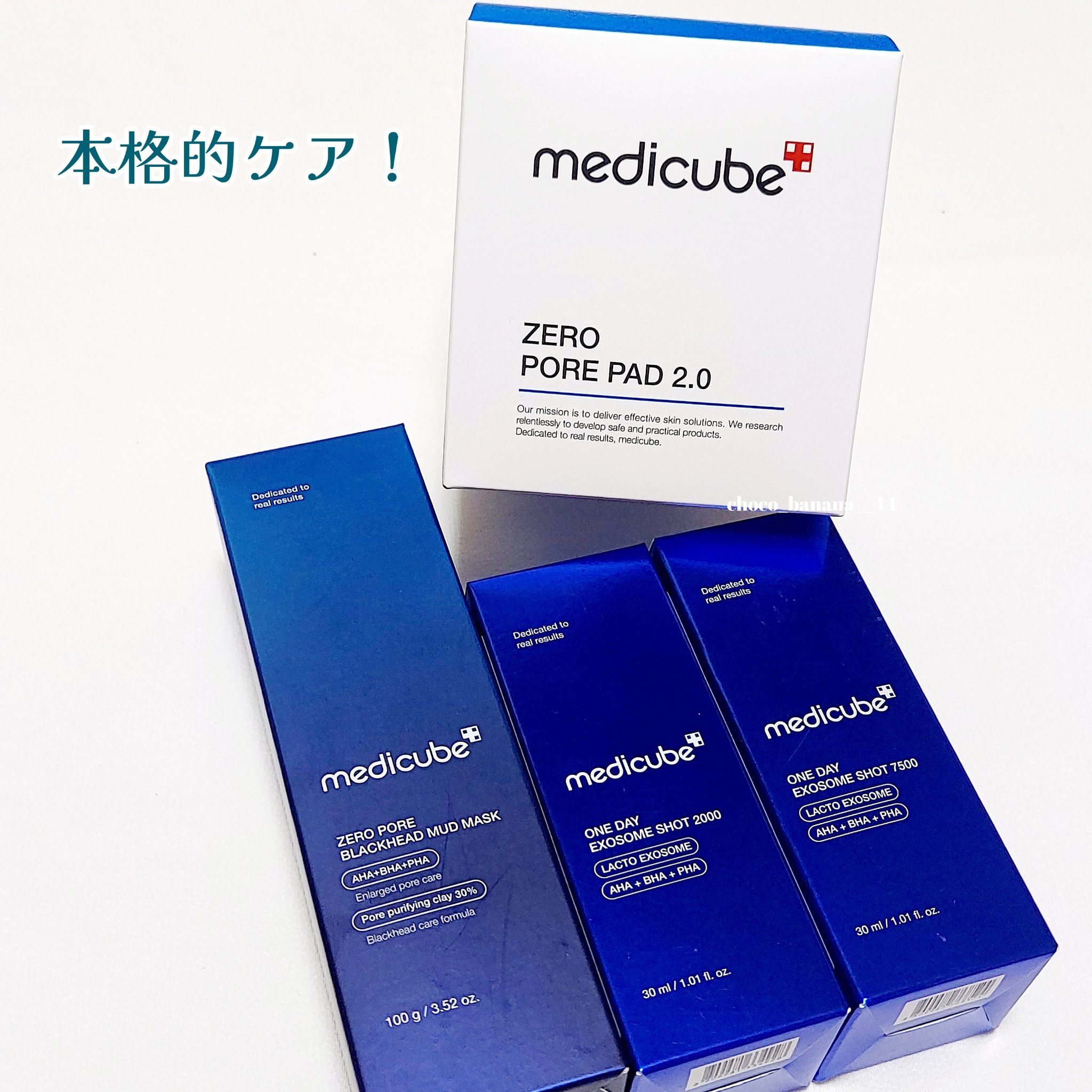 ゼロ毛穴パッド 2.0/MEDICUBE/トナーパッドを使ったクチコミ（2枚目）