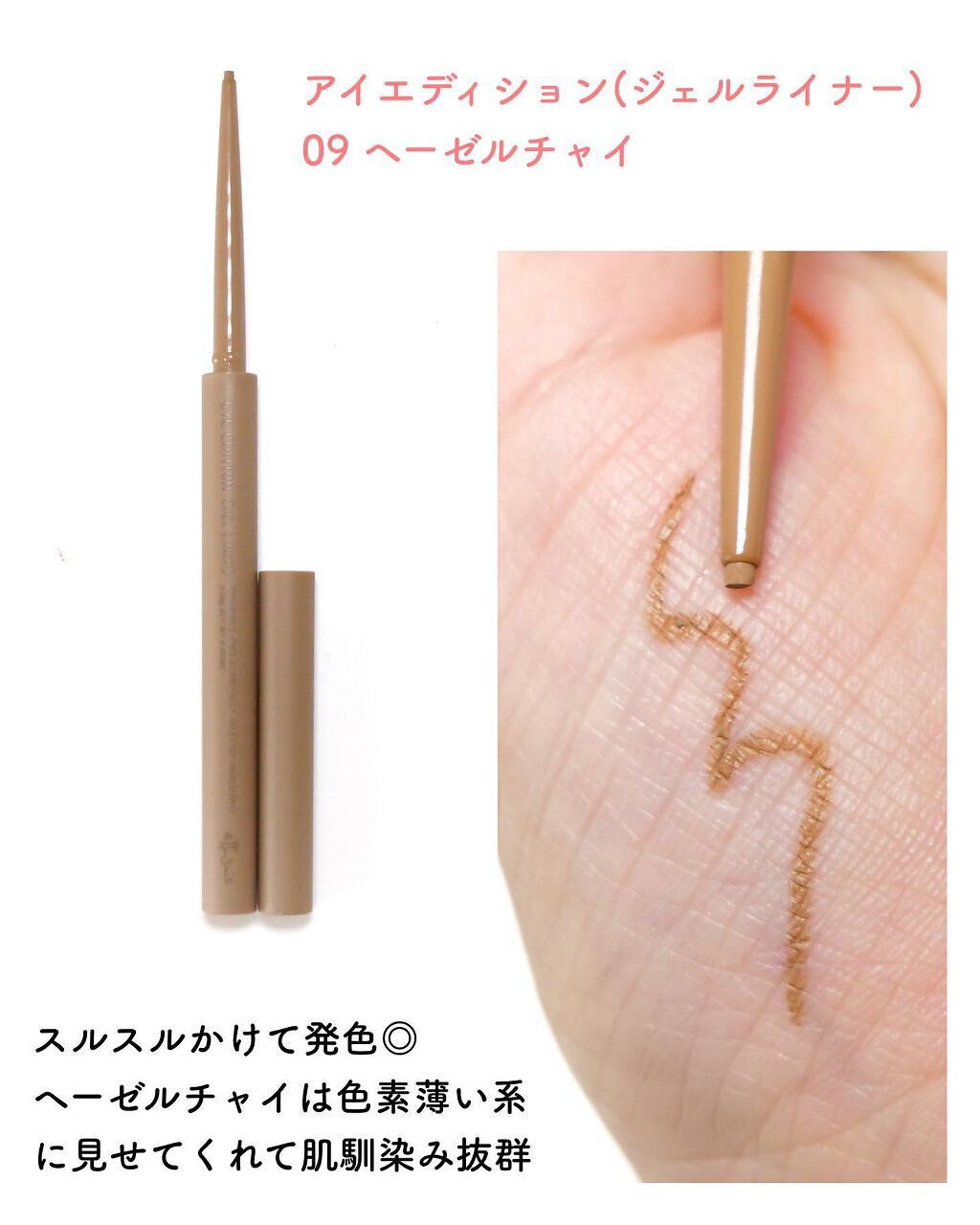 エテュセ アイエディション(カラーパレット)/ettusais/アイシャドウパレットを使ったクチコミ(7枚目)