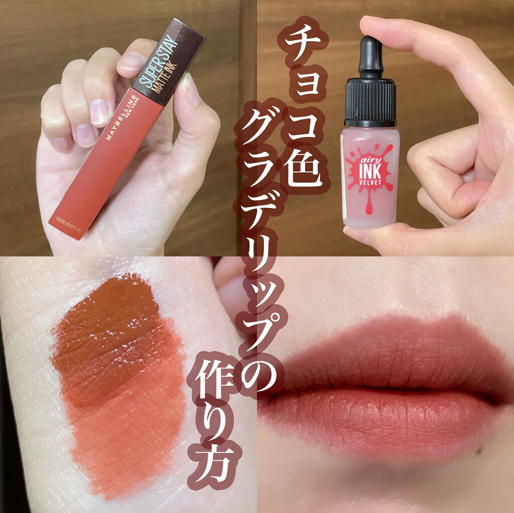 SPステイ マットインク/MAYBELLINE NEW YORK/口紅を使ったクチコミ（1枚目）