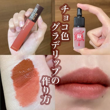 SPステイ マットインク/MAYBELLINE NEW YORK/口紅を使ったクチコミ（1枚目）