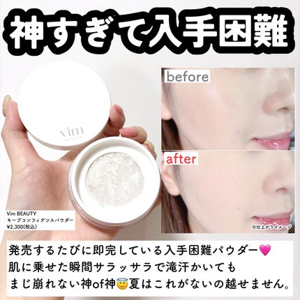 SPステイ ルミマット リキッド ファンデーション/MAYBELLINE NEW YORK/リキッドファンデーションを使ったクチコミ(5枚目)