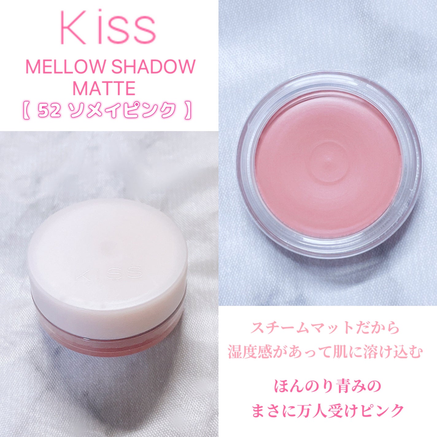 ã¡ããŠã·ã£ããŠ/KiSS/ãžã§ã«ã»ã¯ãªãŒã ã¢ã€ã·ã£ããŠã䜿ã£ãã¯ãã³ãïŒ2æç®ïŒ