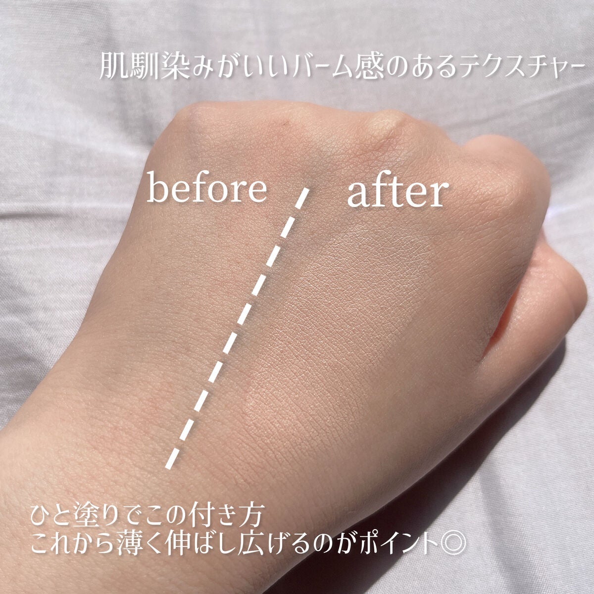 グロウバーム ファンデーション/Visée/その他ファンデーションを使ったクチコミ(3枚目)