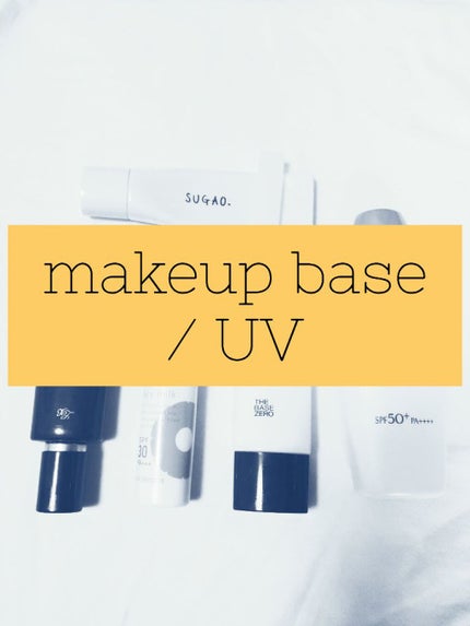 ミーファ フレグランスUVスプレー シェリーサボン/MIEUFA/日焼け止めミスト・スプレーを使ったクチコミ(1枚目)