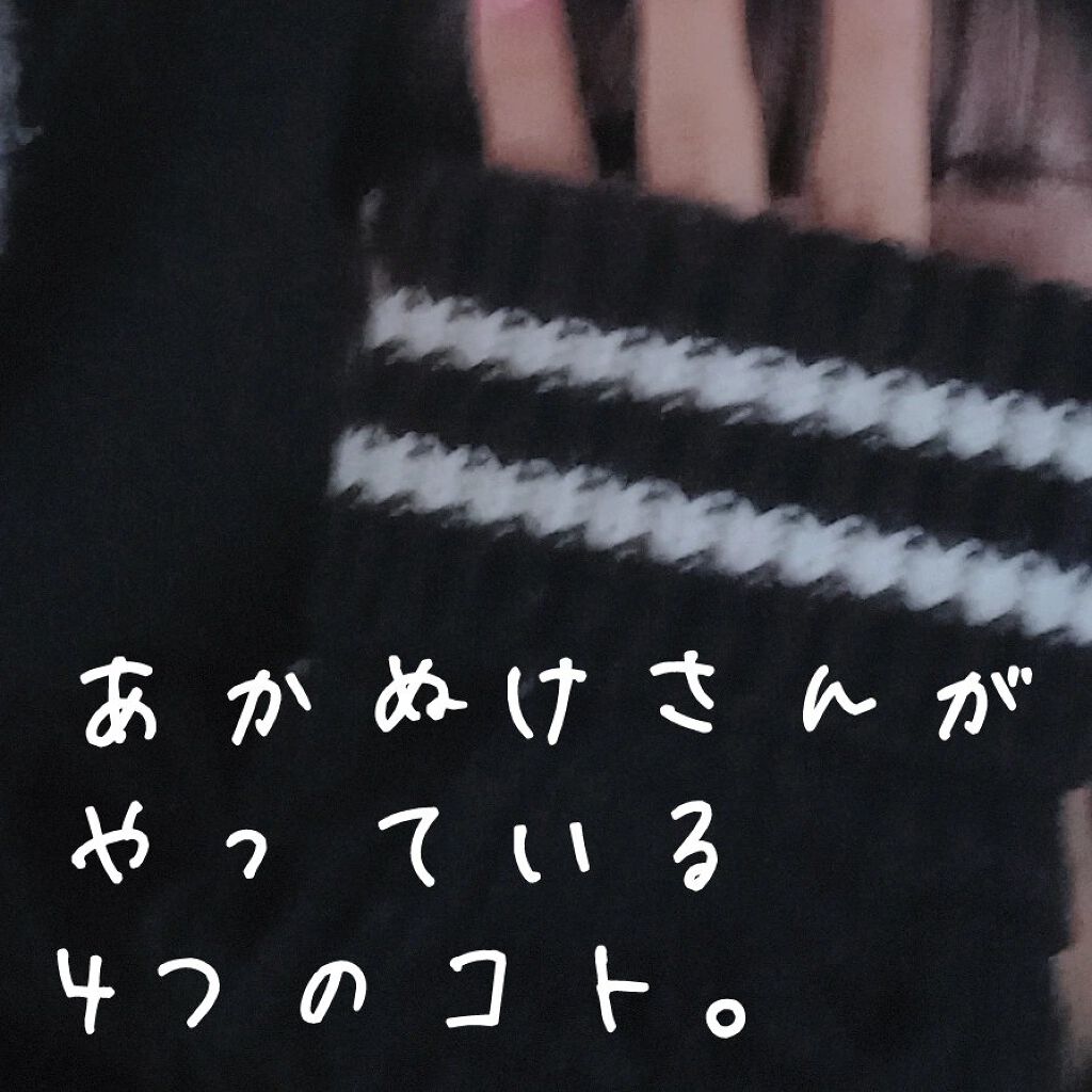 エクストラケア アロマミルク/ジョンソンボディケア/ボディミルクを使ったクチコミ（1枚目）