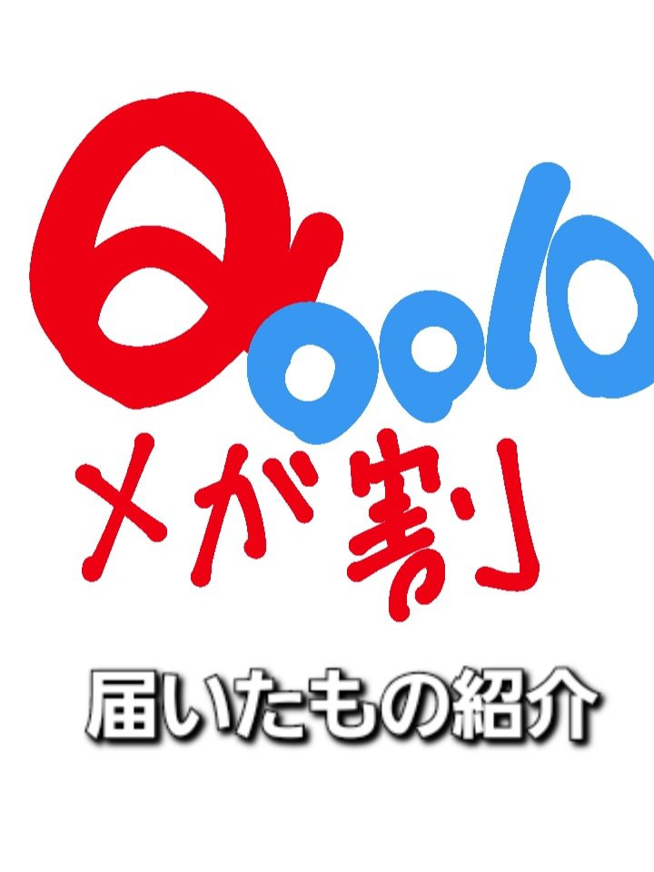 ヘルプミー! ダクトパッド/One-day's you/トナーパッドを使ったクチコミ（1枚目）