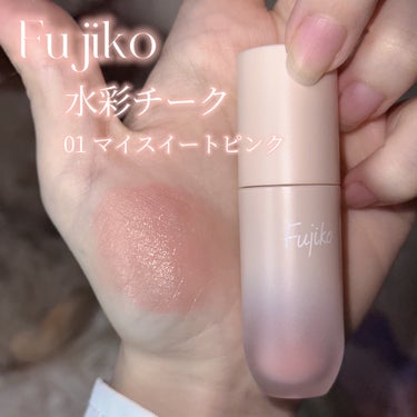 Fujiko ⽔彩チークのクチコミ「𓊆ྀི  儚げうさぎほっぺ  𓊇ྀི



鬼かわいいチークを見つけてしまいました………


.....」（2枚目）