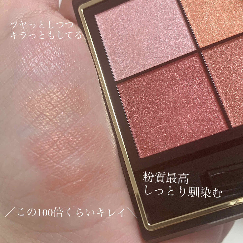 リアルクローズシャドウ/excel/アイシャドウパレットを使ったクチコミ（2枚目）