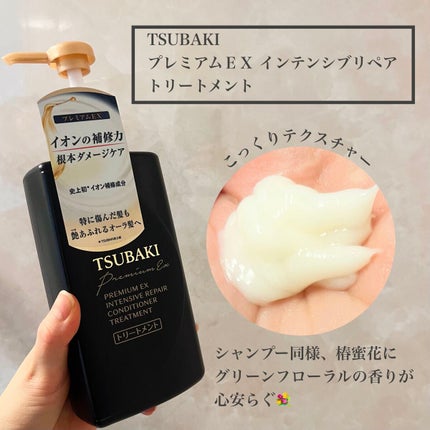 プレミアムEX インテンシブリペア <シャンプー>/コンディショナー<ヘアトリートメント> /TSUBAKI/市販シャンプーを使ったクチコミ(3枚目)