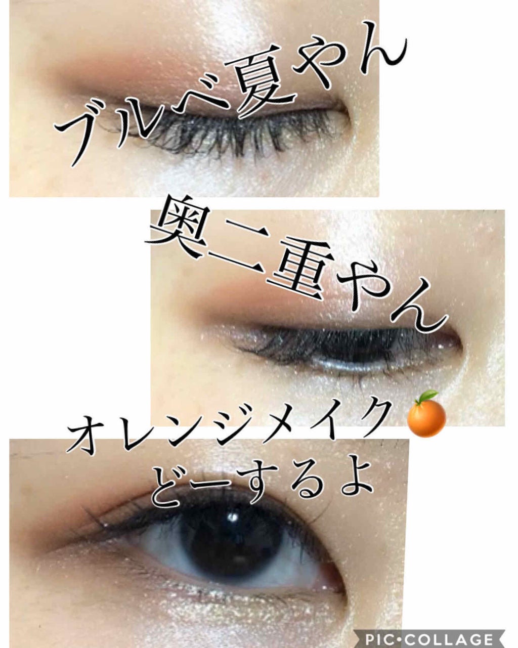 トリプルレシピアイズ/インテグレート/アイシャドウパレットを使ったクチコミ(1枚目)