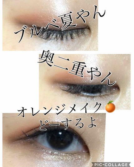 トリプルレシピアイズ/インテグレート/アイシャドウパレットを使ったクチコミ(1枚目)