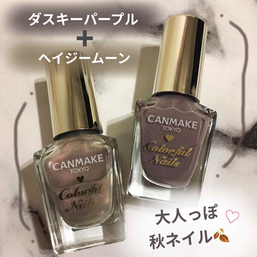 カラフルネイルズ/キャンメイク/マニキュアを使ったクチコミ(1枚目)