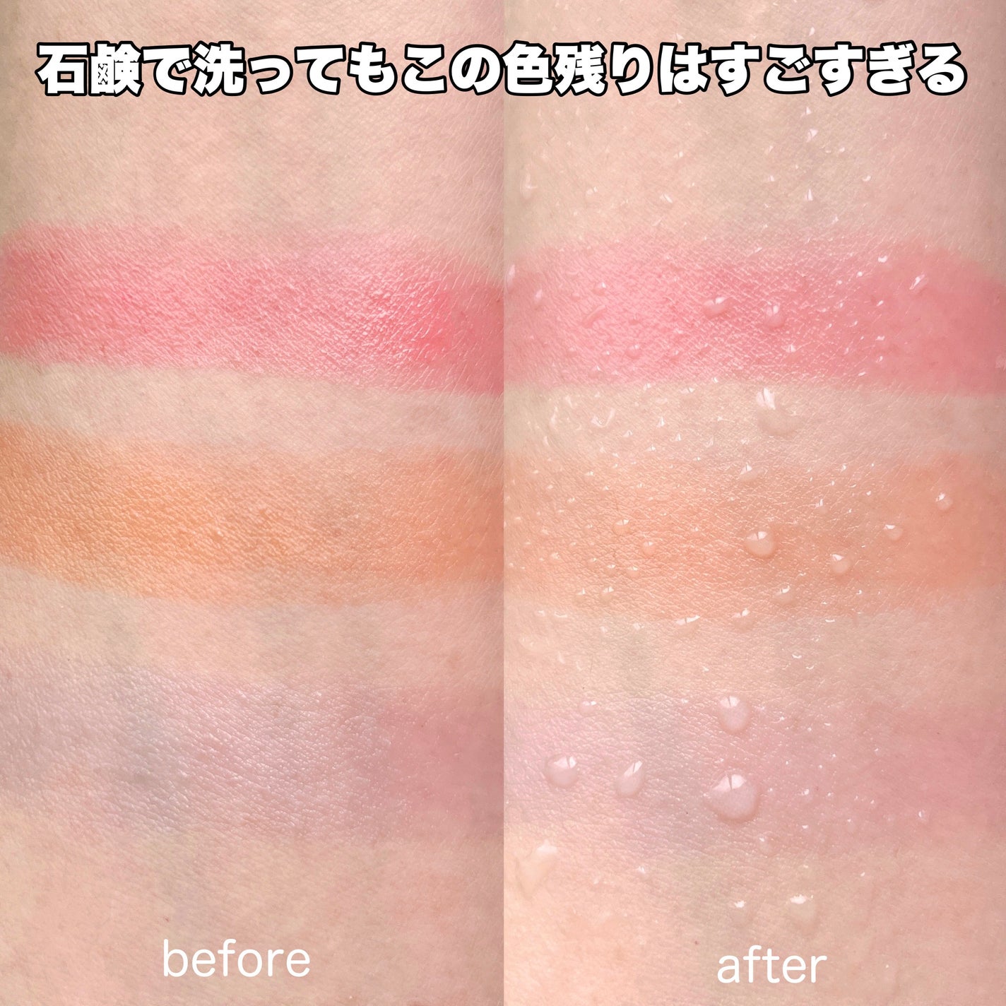 ラスティング フィニッシュ オイルモイスト ティント S/リンメル ロンドン/リップティントを使ったクチコミ(7枚目)