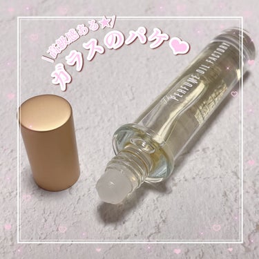  The ORIGINAL PERFUME OIL  /The PERFUME OIL FACTORY/香水(レディース)を使ったクチコミ（4枚目）