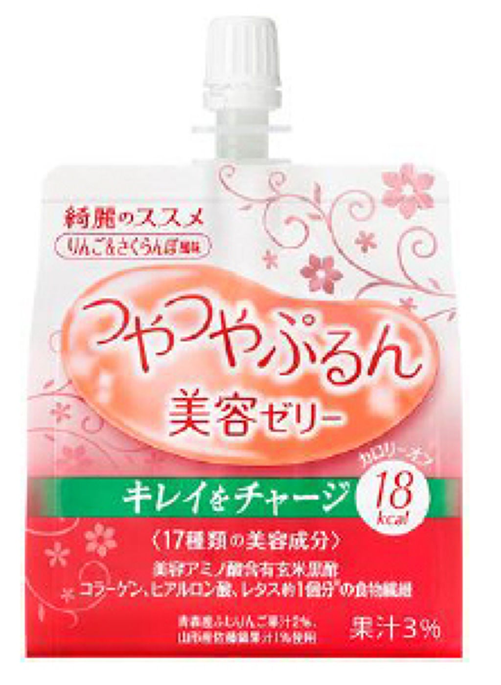 つやつやぷるんゼリー りんご&さくらんぼ風味