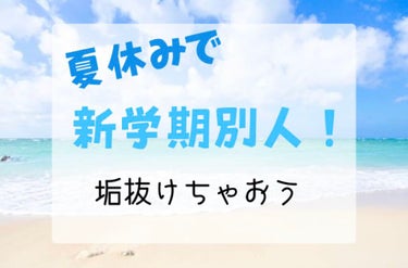 プレミアムリペアマスク（資生堂　プレミアムリペアマスク）/TSUBAKI/洗い流すヘアトリートメントを使ったクチコミ（1枚目）