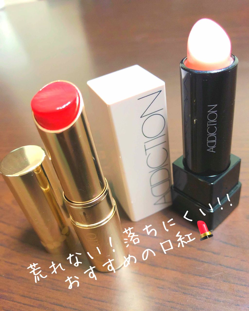 オペラ リップティント N/OPERA/リップティントを使ったクチコミ(1枚目)