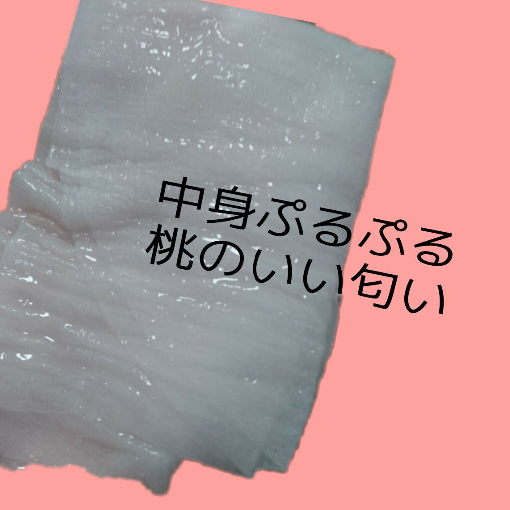 潤い濃密ミルクジュレマスク/ももぷり/シートマスク・パックを使ったクチコミ(2枚目)