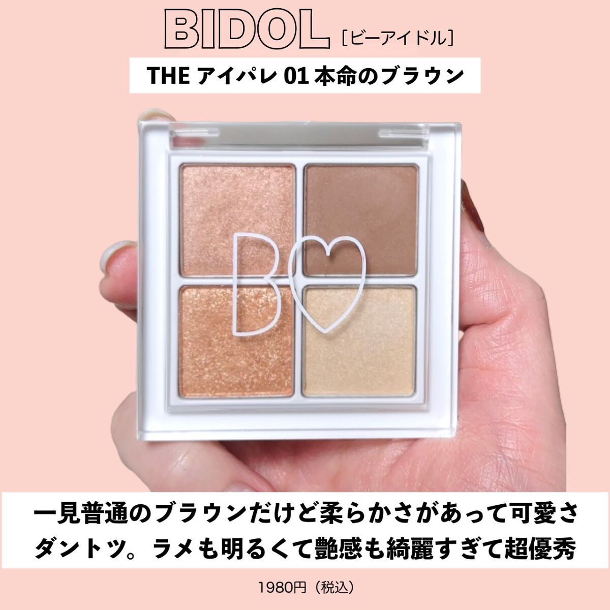 クリーミータッチライナー/キャンメイク/ジェルアイライナーを使ったクチコミ(2枚目)