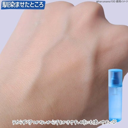 NOT4U クリア ボディミスト/NOT4U/ミスト状化粧水を使ったクチコミ(5枚目)