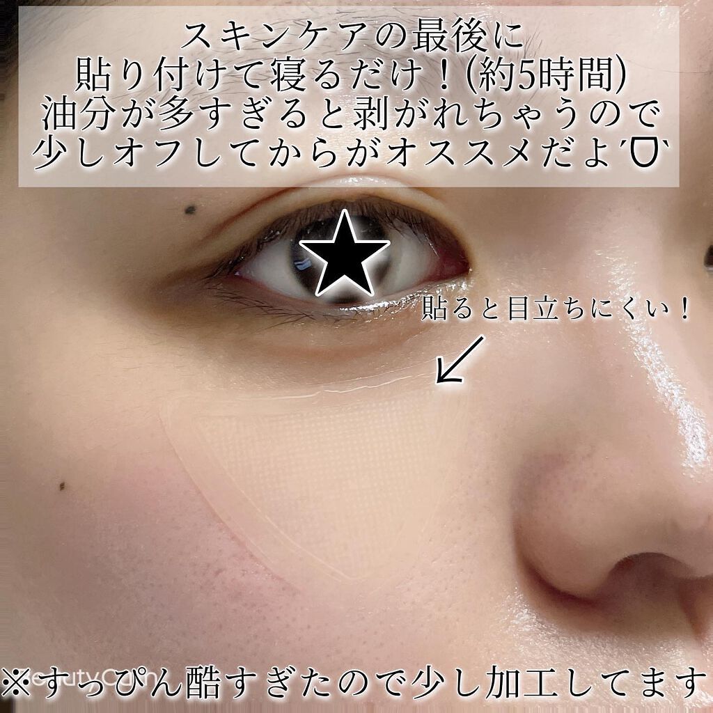 りんりん |  顔がでかいコスメオタク on LIPS 「𓊆りんりん@rinrin966𓊇↪︎メイクが楽しくなるコスメや..」(5枚目)