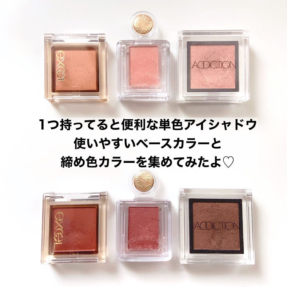 シャドーカスタマイズ/MAJOLICA MAJORCA/単色アイシャドウを使ったクチコミ（2枚目）