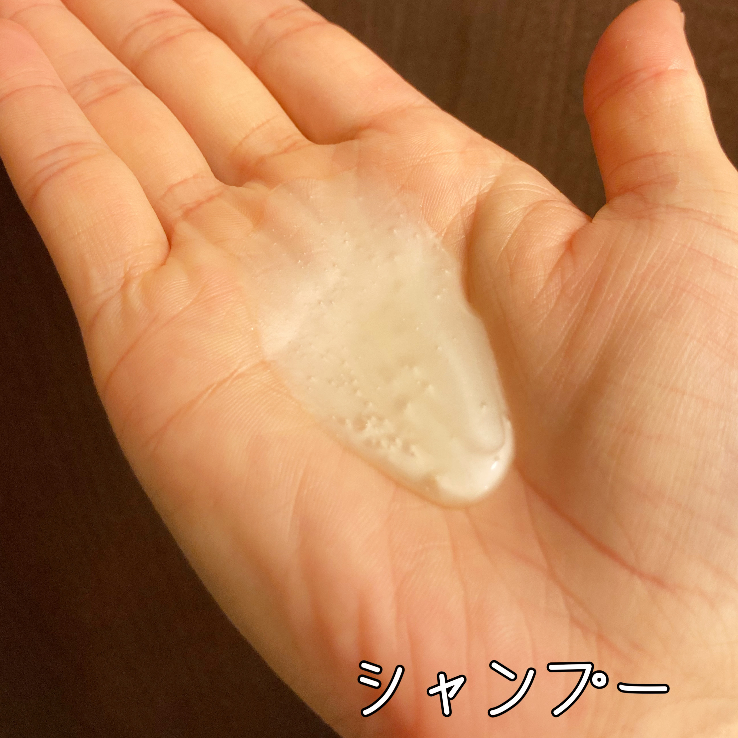 カラーケア&ベーストリートメント in シャンプー/コンディショナー/いち髪/市販シャンプーを使ったクチコミ（2枚目）