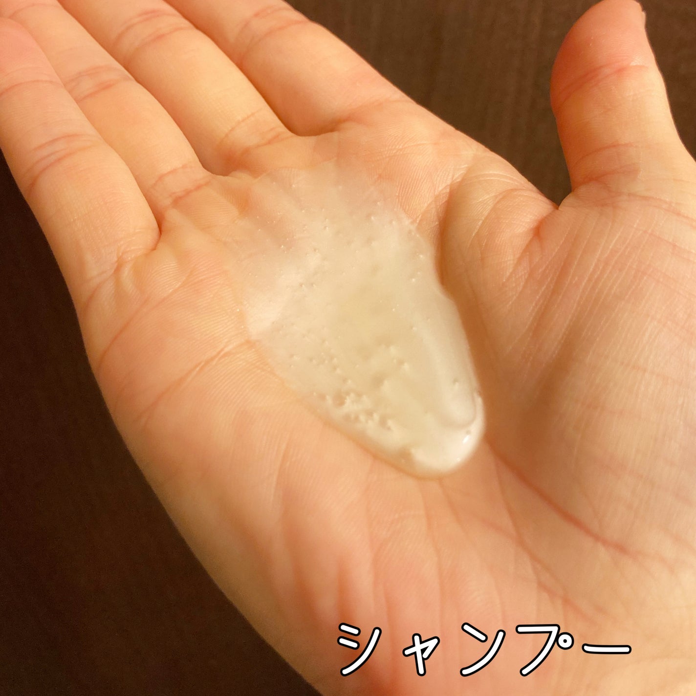 カラーケア&ベーストリートメント in シャンプー/コンディショナー/いち髪/市販シャンプーを使ったクチコミ(2枚目)