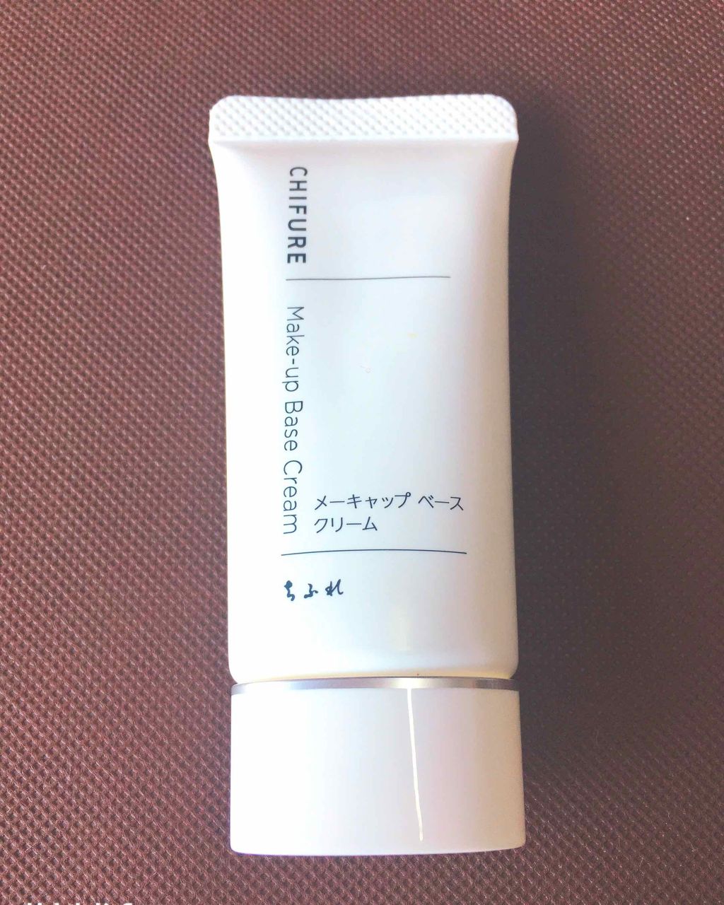 メーキャップ ベース クリーム/ちふれ/化粧下地を使ったクチコミ（1枚目）