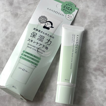 乾燥さん 保湿力スキンケア下地 シカグリーン/乾燥さん/化粧下地を使ったクチコミ(5枚目)