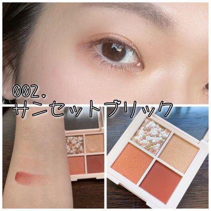 レブロン ダズル アイシャドウ クアッド/REVLON/アイシャドウパレットを使ったクチコミ(3枚目)