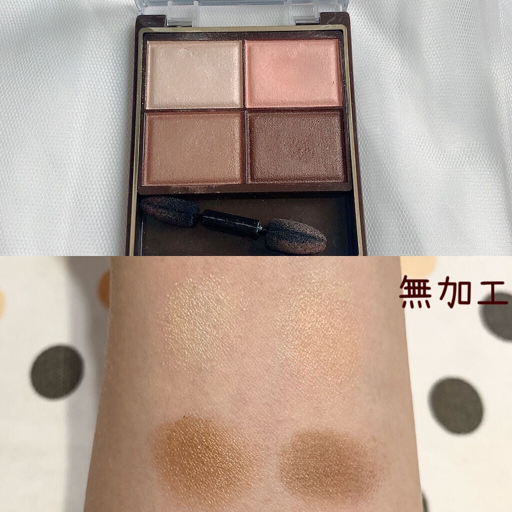 スキニーリッチシャドウ/excel/アイシャドウパレットを使ったクチコミ(3枚目)