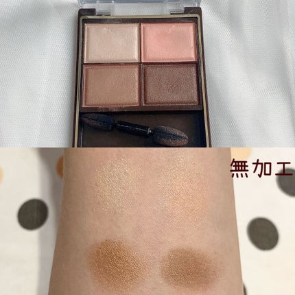 スキニーリッチシャドウ/excel/アイシャドウパレットを使ったクチコミ(3枚目)