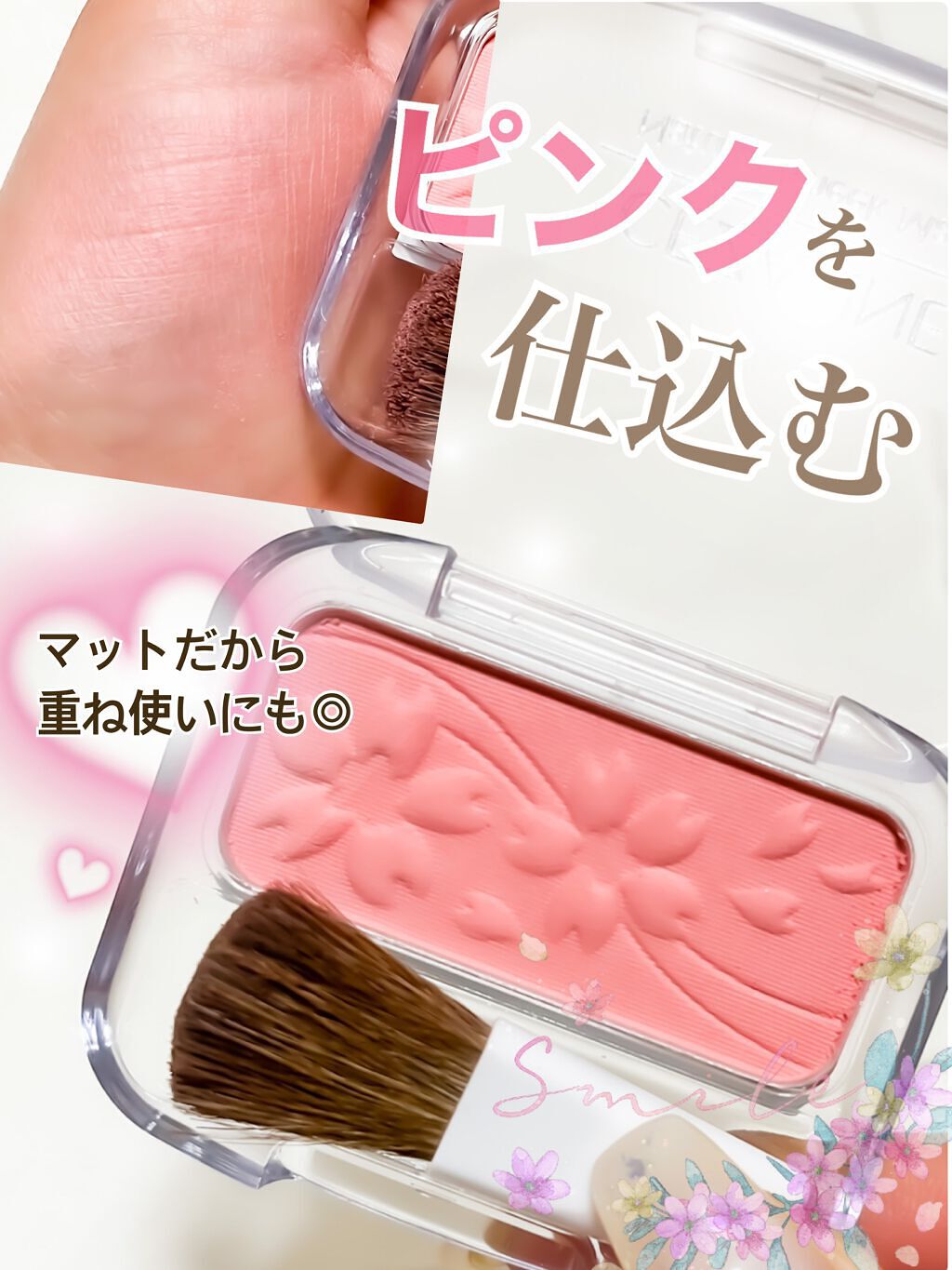 ナチュラル チークN/CEZANNE/パウダーチークを使ったクチコミ(1枚目)