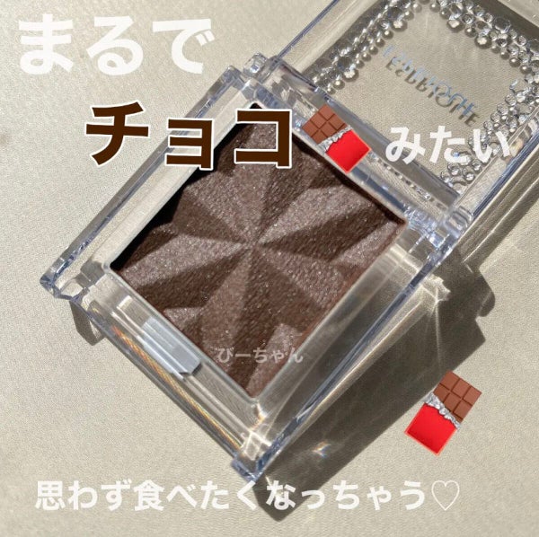 セレクト アイカラー N/ESPRIQUE/単色アイシャドウ by びーちゃん🍓⸝⸝꙳