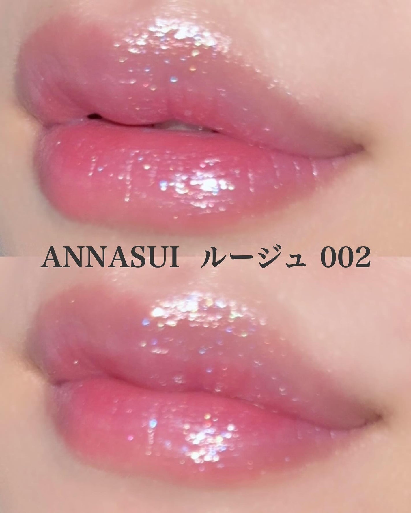 ルージュ/ANNA SUI/口紅を使ったクチコミ(4枚目)