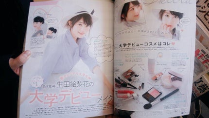 ã䜿ã£ãã¯ãã³ãïŒ2æç®ïŒ