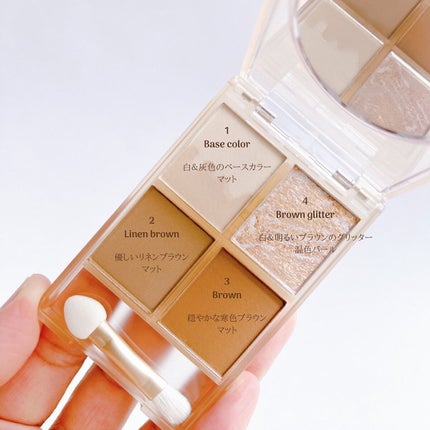 四色アイシャドウパレット/COLORKEY/アイシャドウパレットを使ったクチコミ(3枚目)