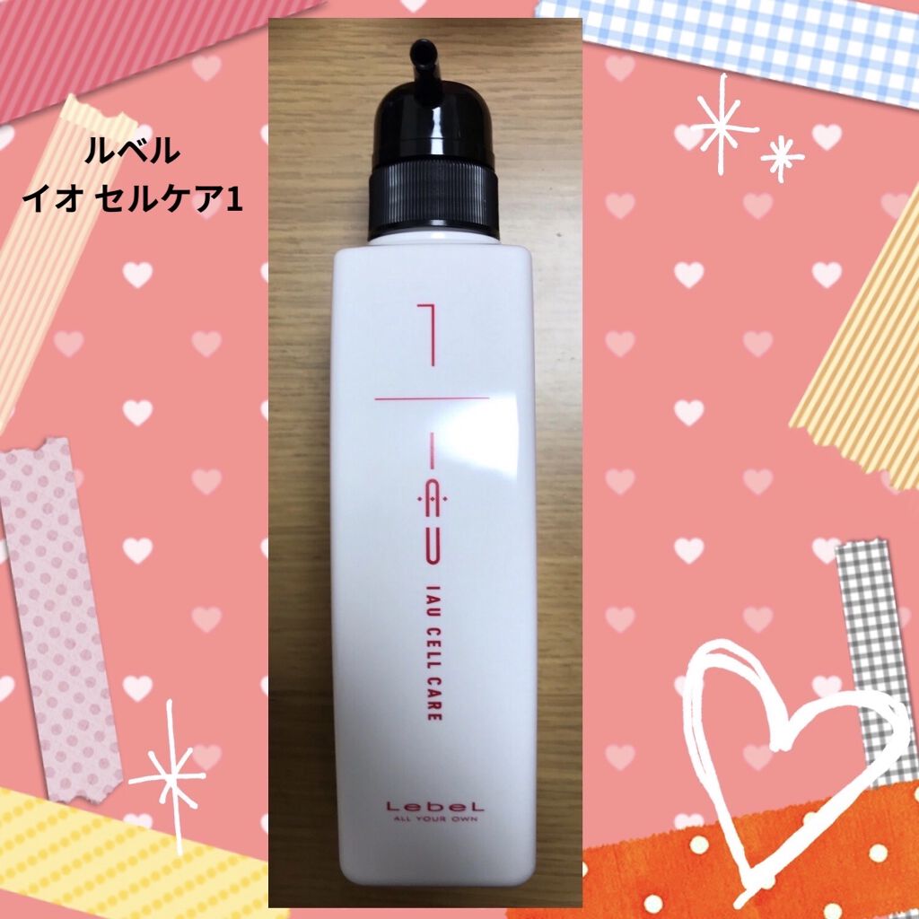 イオセルケア 5M/LebeL/洗い流すヘアトリートメントを使ったクチコミ（1枚目）