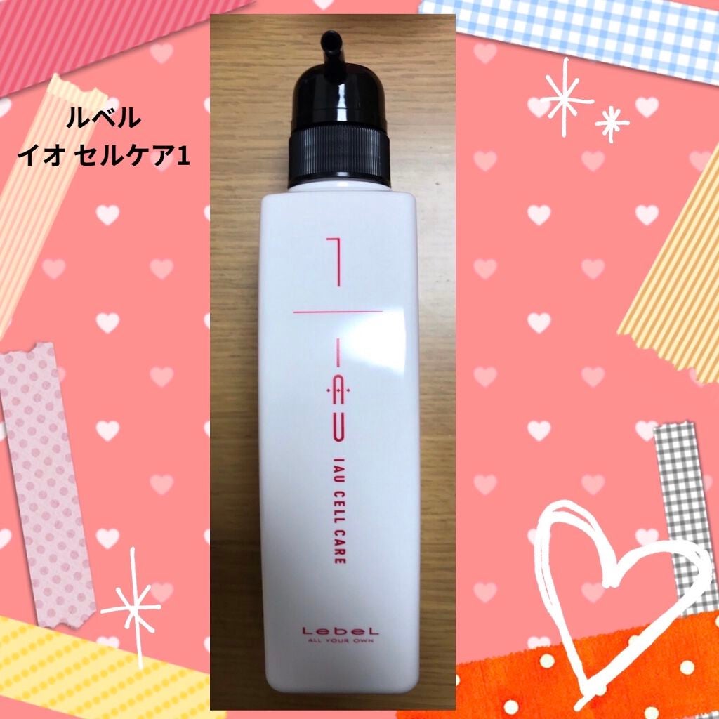 イオセルケア 5M/LebeL/洗い流すヘアトリートメントを使ったクチコミ(1枚目)