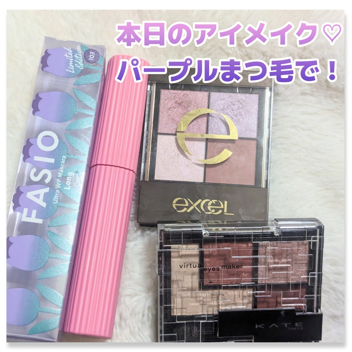 リアルクローズシャドウ/excel/アイシャドウパレットを使ったクチコミ(1枚目)