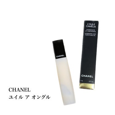 ユイル ア オングル/CHANEL/ネイルオイル・トリートメントを使ったクチコミ（3枚目）