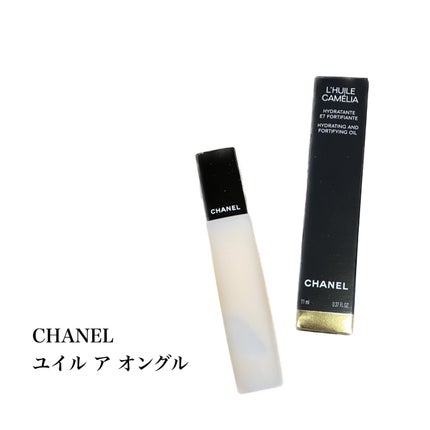 ユイル ア オングル/CHANEL/ネイルオイル・トリートメントを使ったクチコミ(3枚目)